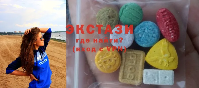 Экстази 300 mg  Арсеньев 